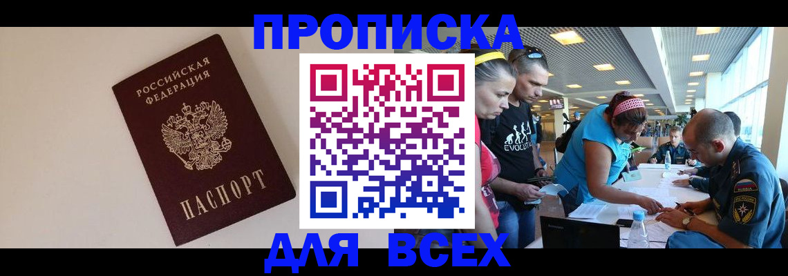 регистрация в Палласовке